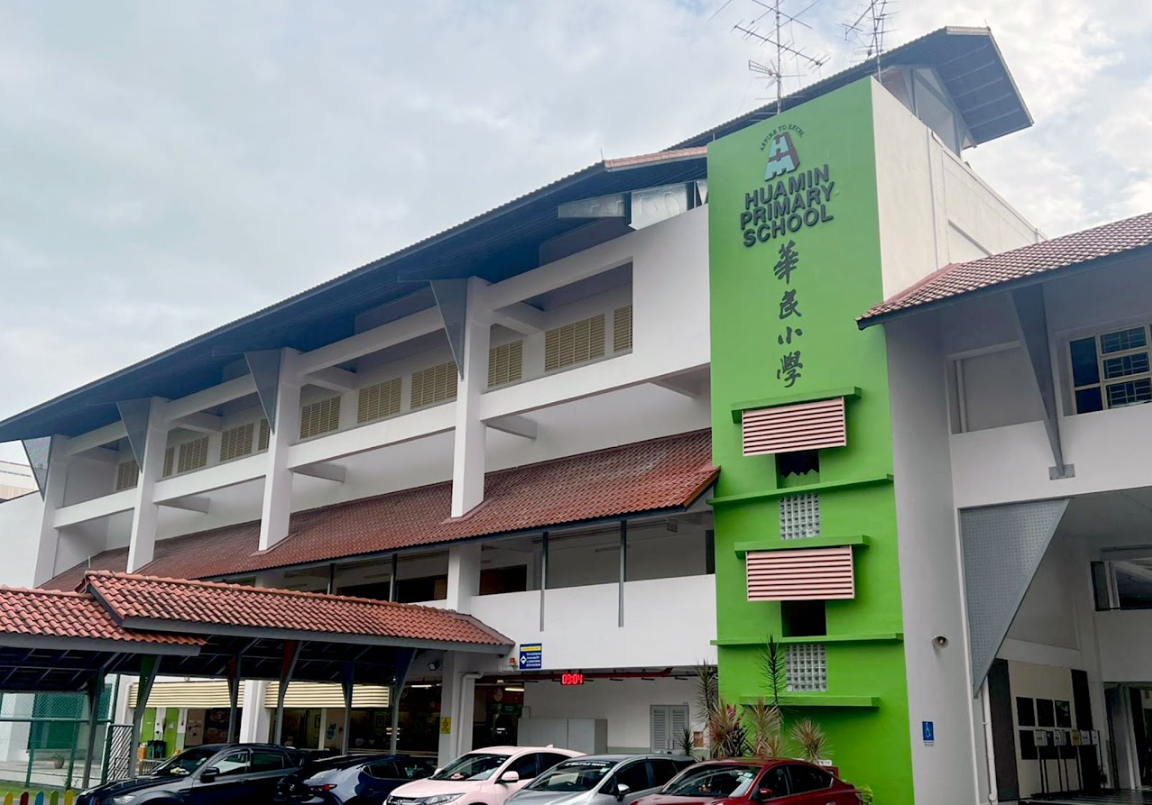 present school premise